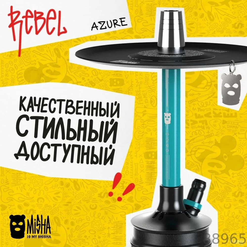Шахта, 1шт #1