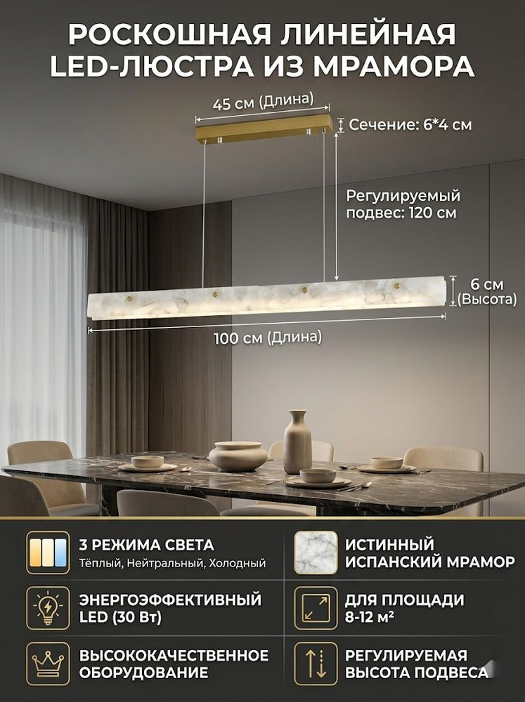 Люстра, E14, 30 Вт #1