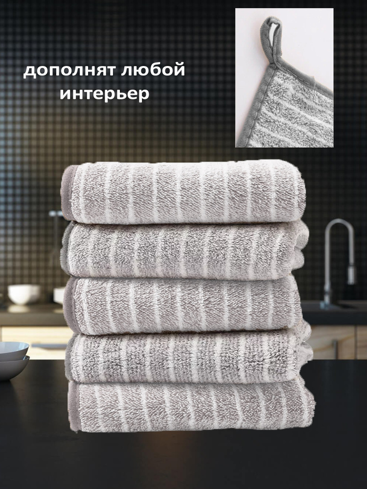 Тряпка, 5 шт #1