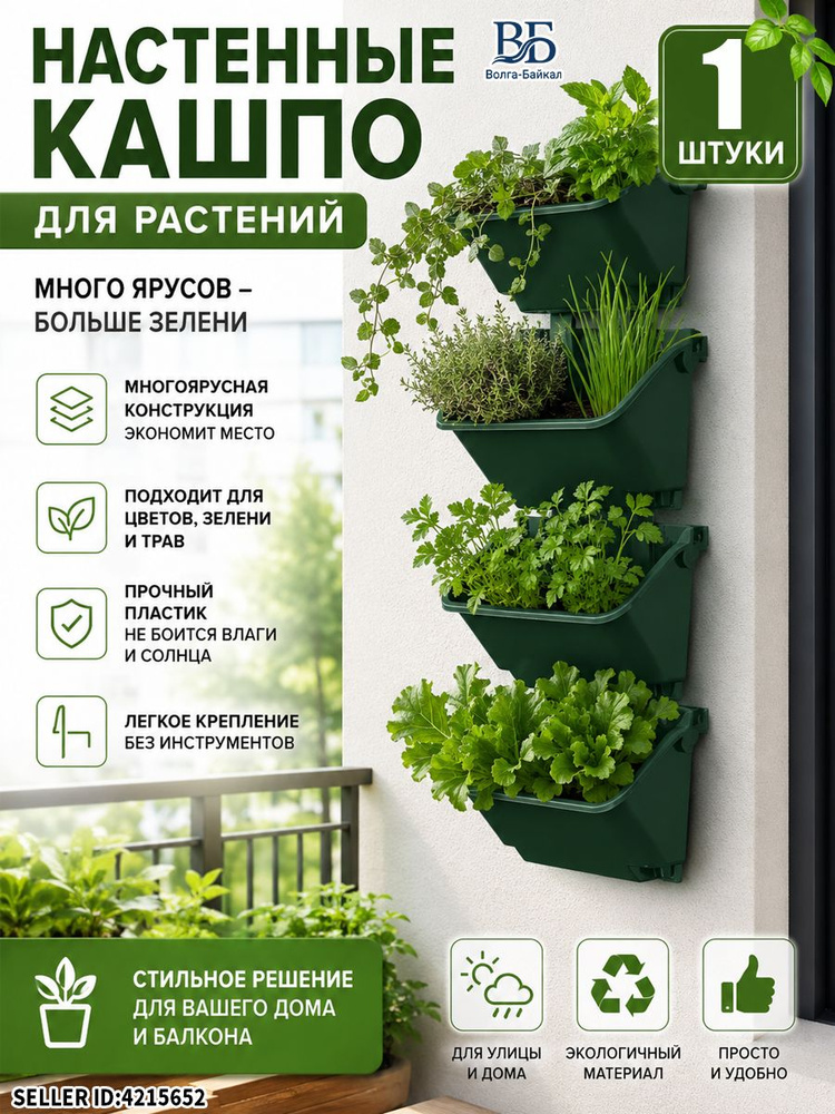 Гроубокс #1