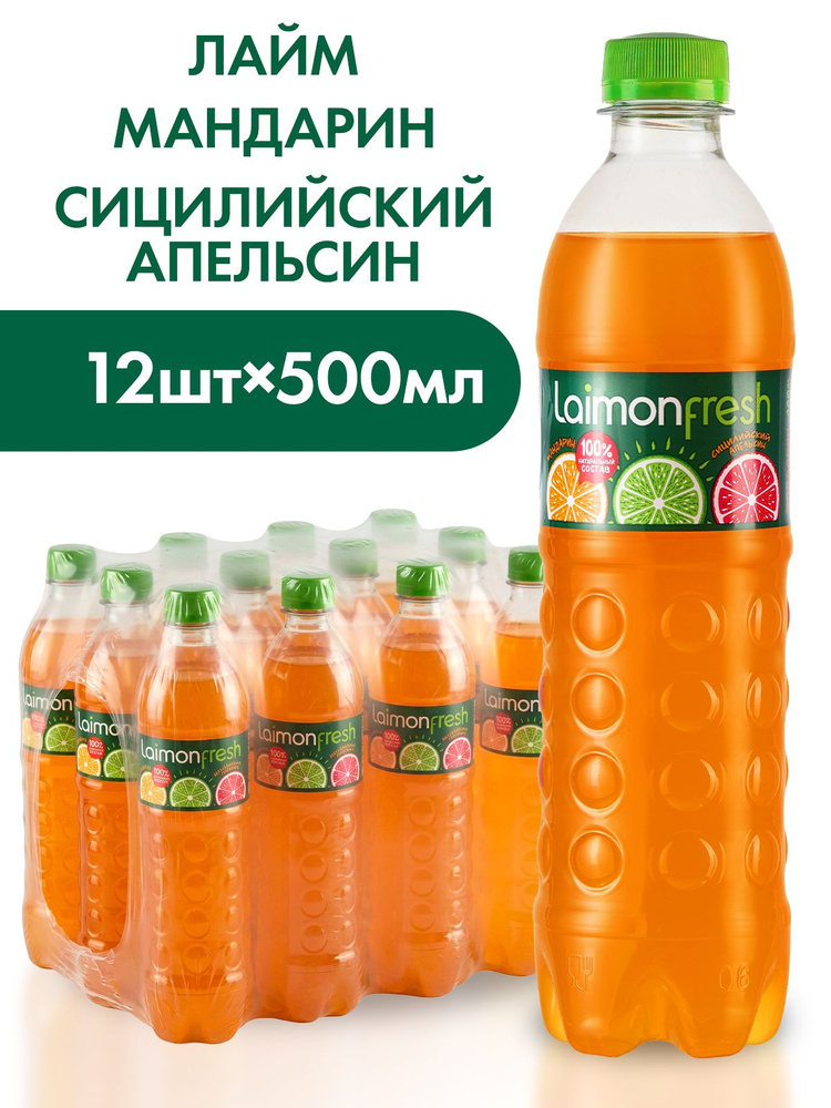 Laimon Fresh Лимонад Laimon Fresh сицилийский апельсин 0,5 л х 12 шт. купить на OZON ...