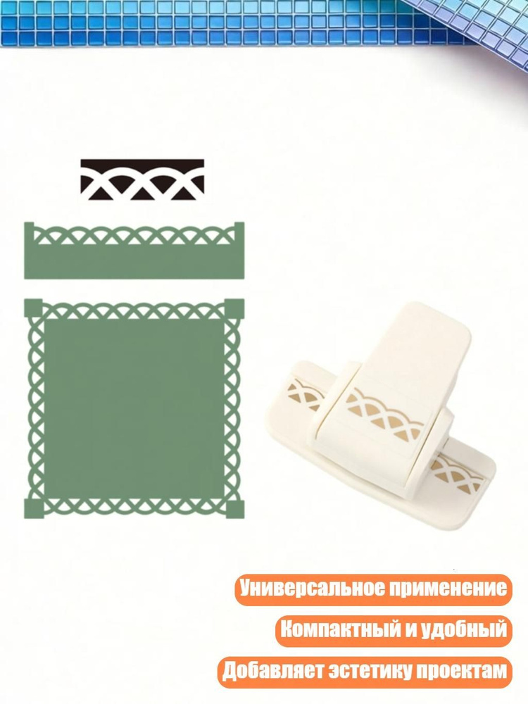  Степлер #1
