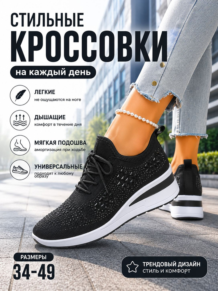 Туфли #1