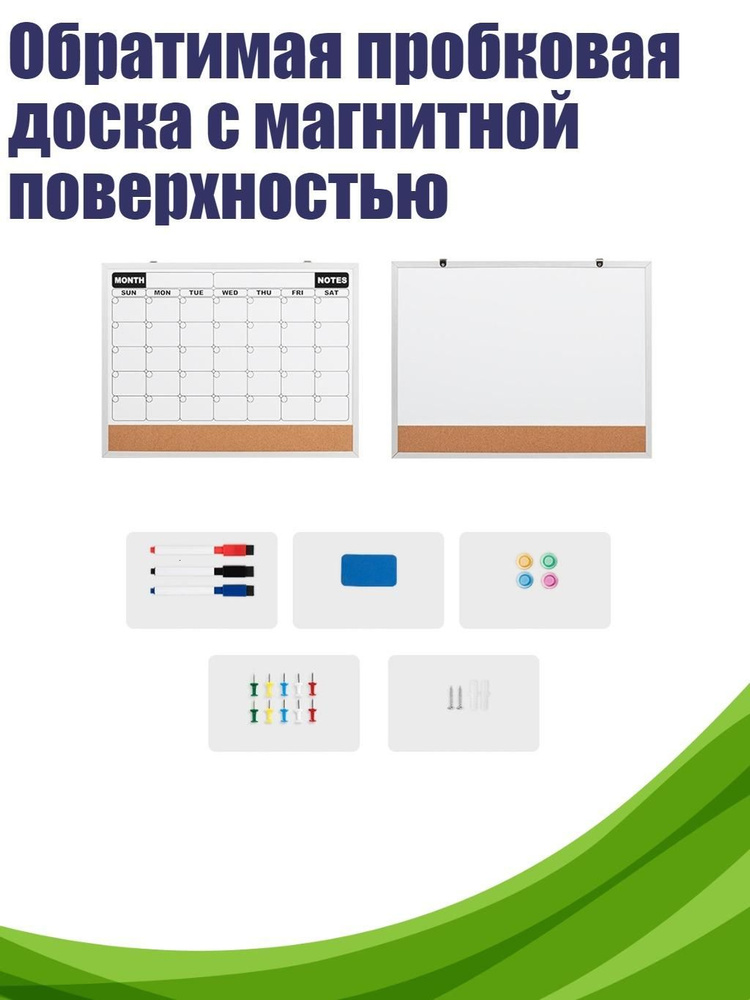  Планинг #1