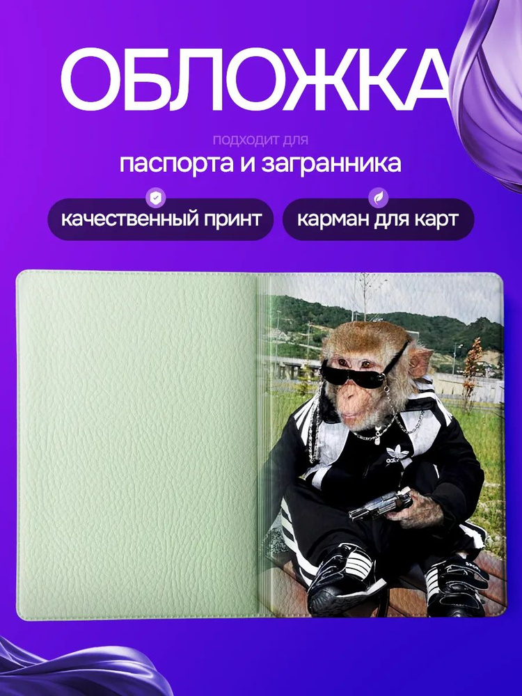StickFlow Обложка #1