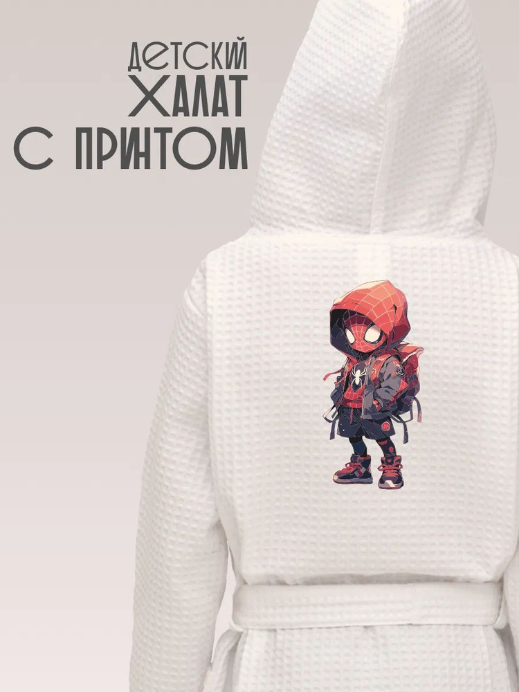 Халат Be lo Us #1