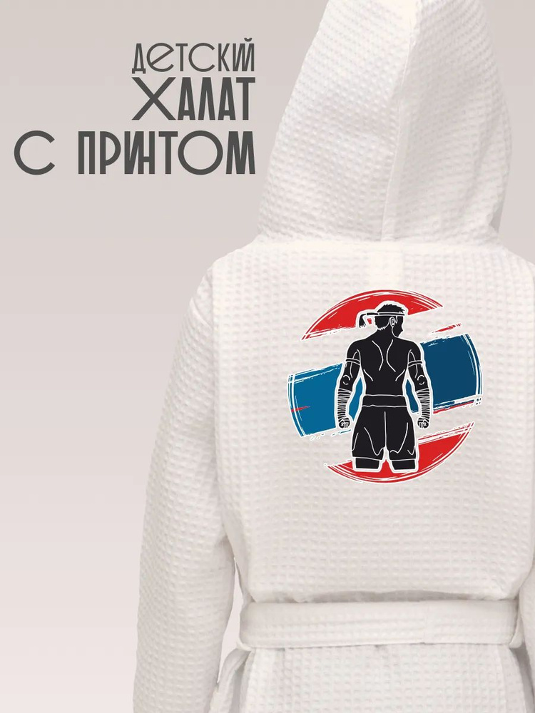 Халат Be lo Us #1