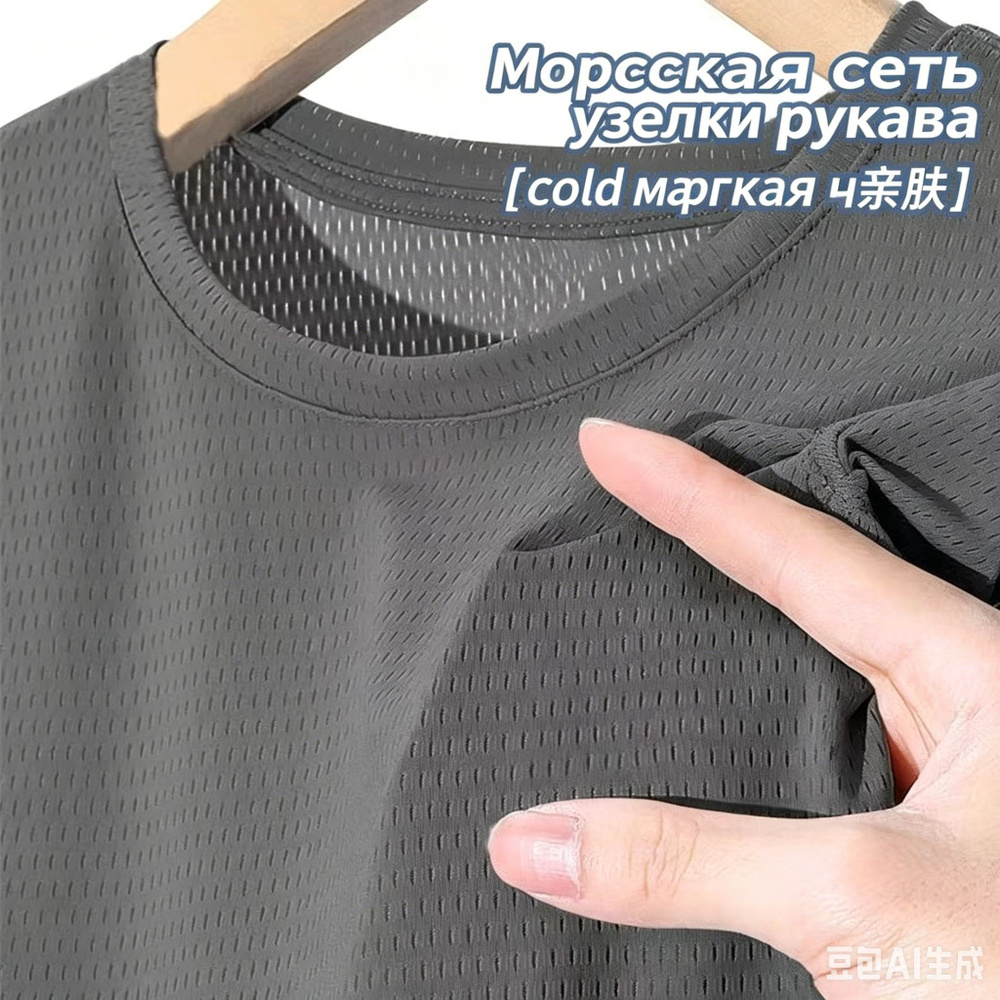 Футболка 1 шт #1