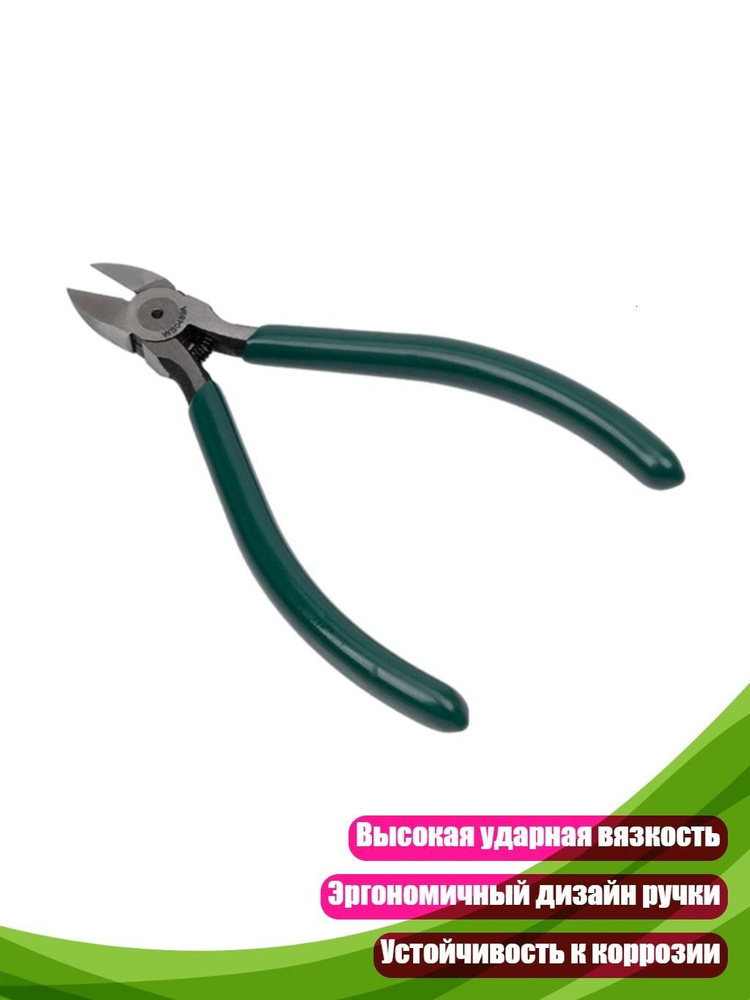 Бокорезы диагональные, WS0489A #1
