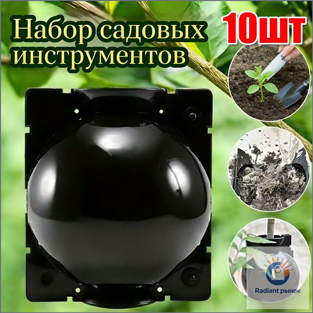 Компостер #1