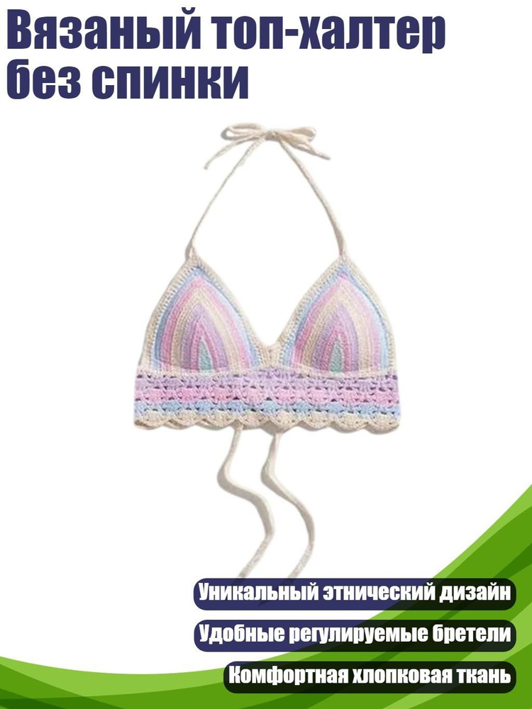 Майка #1