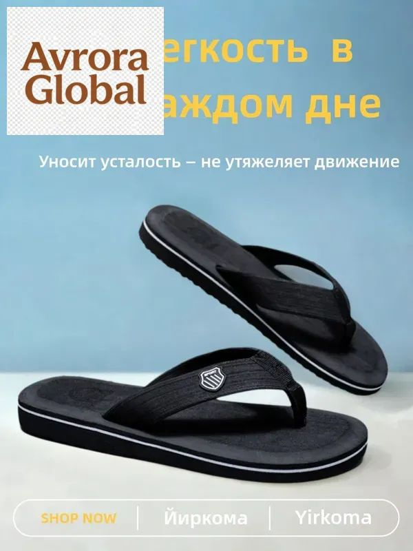 Сланцы #1
