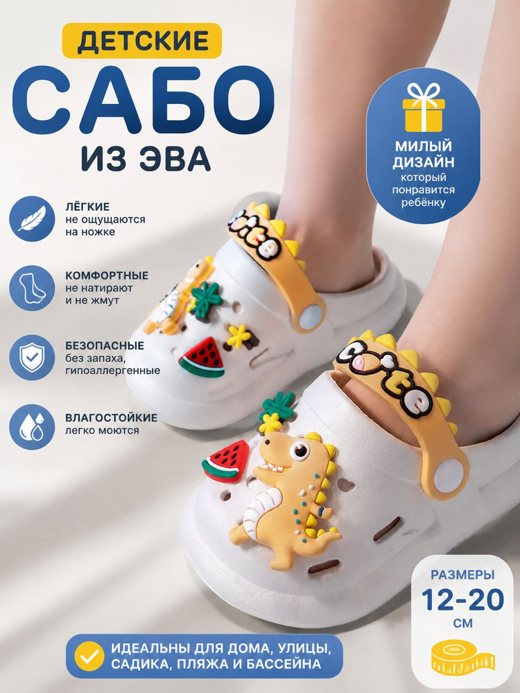 Мюли #1