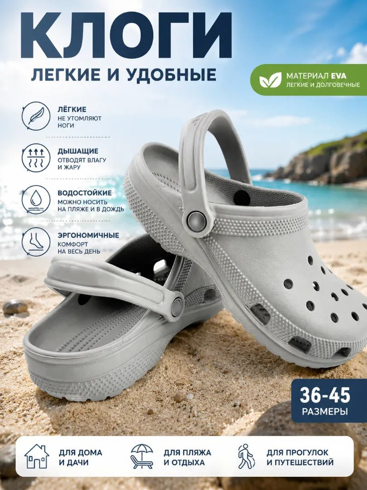 Сабо #1