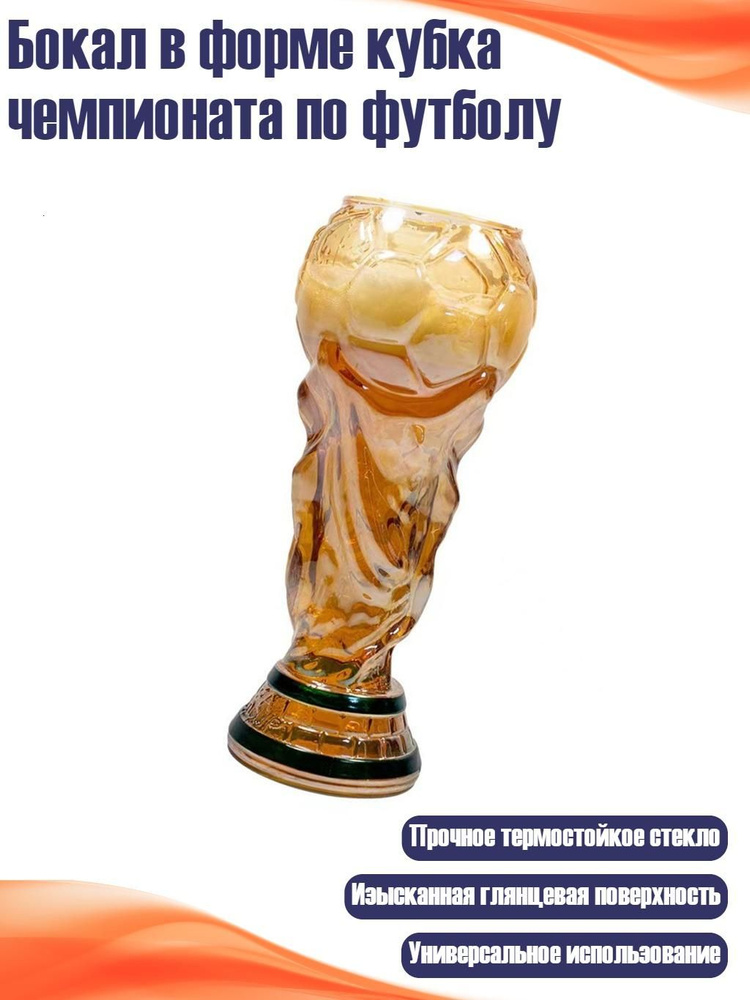 Стопка #1