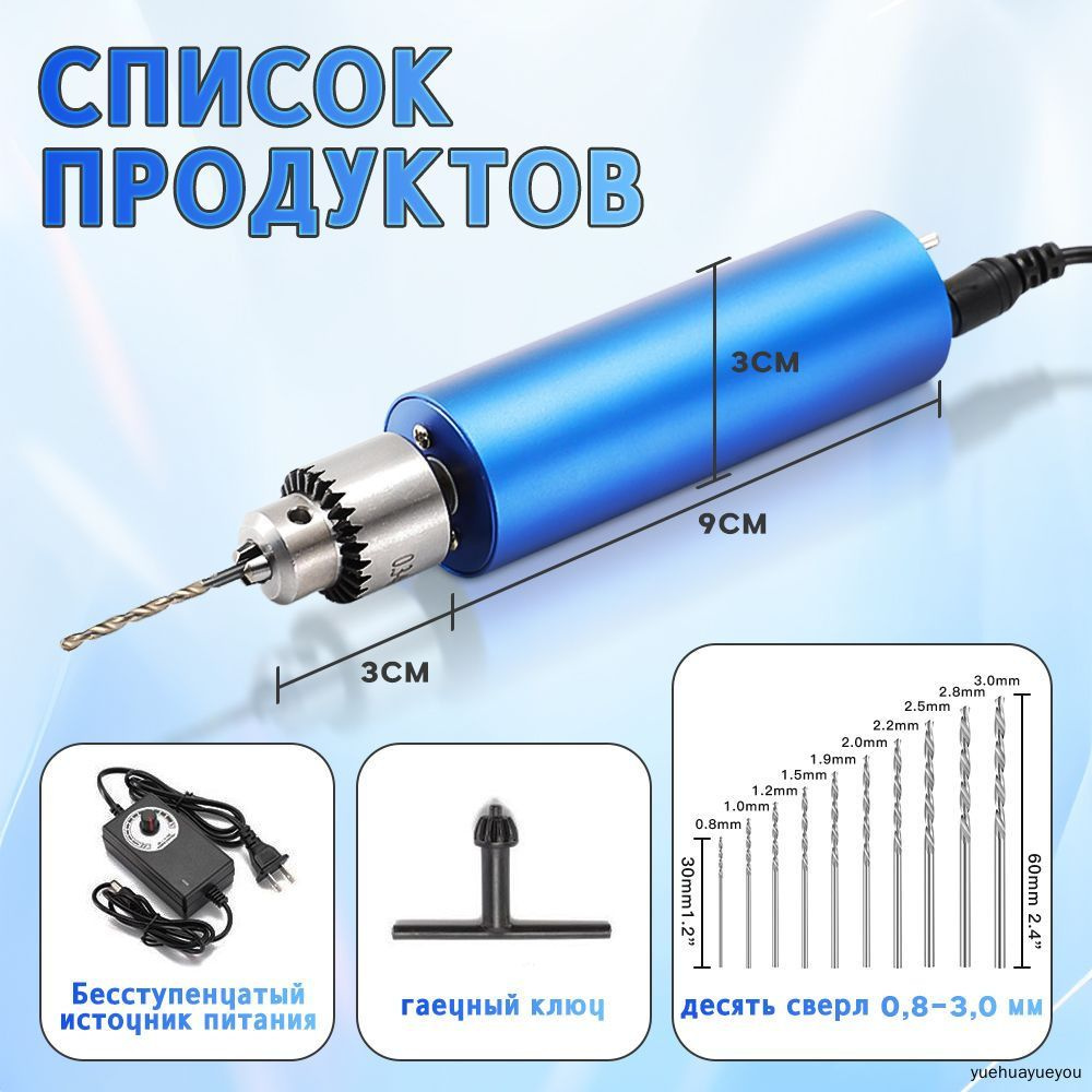 Гравер #1