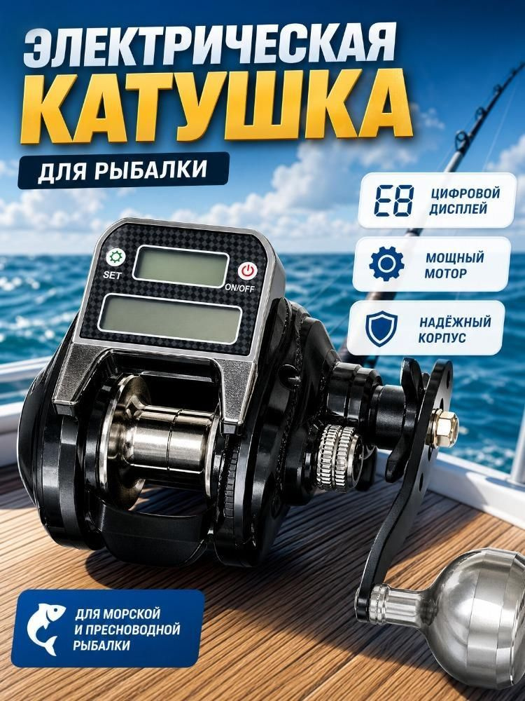Катушка #1