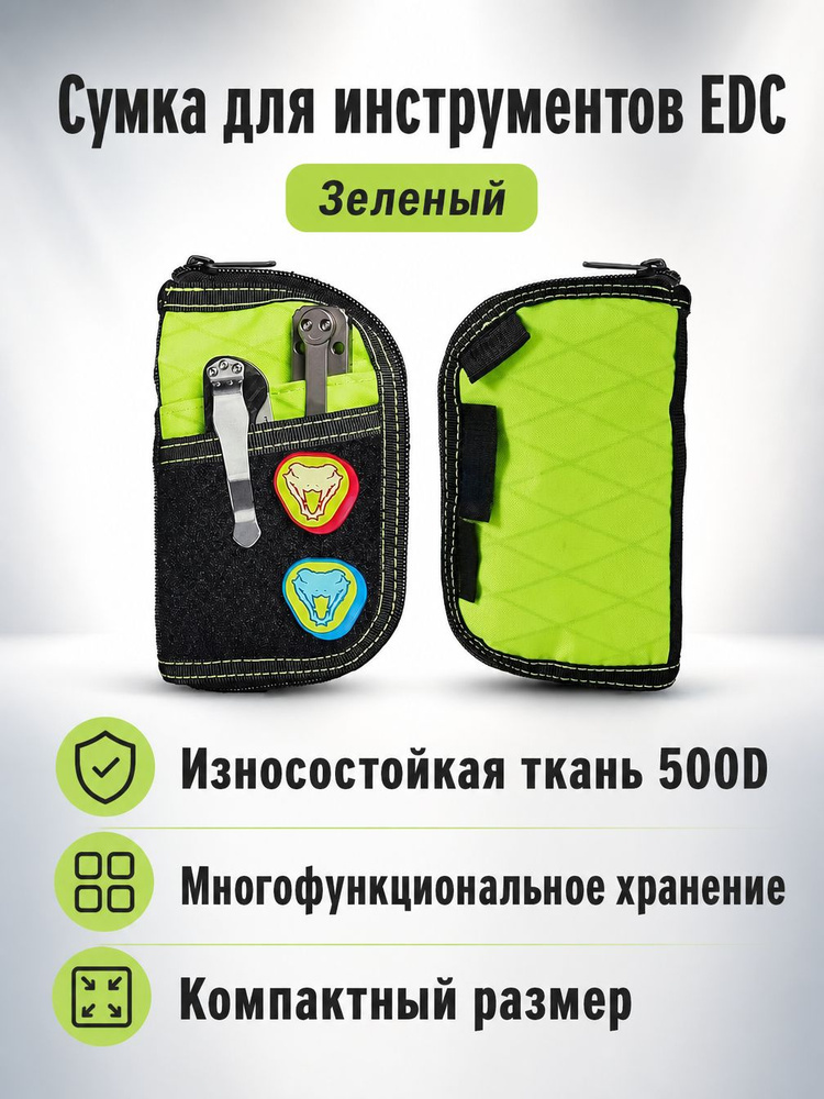 Сумка мешок #1