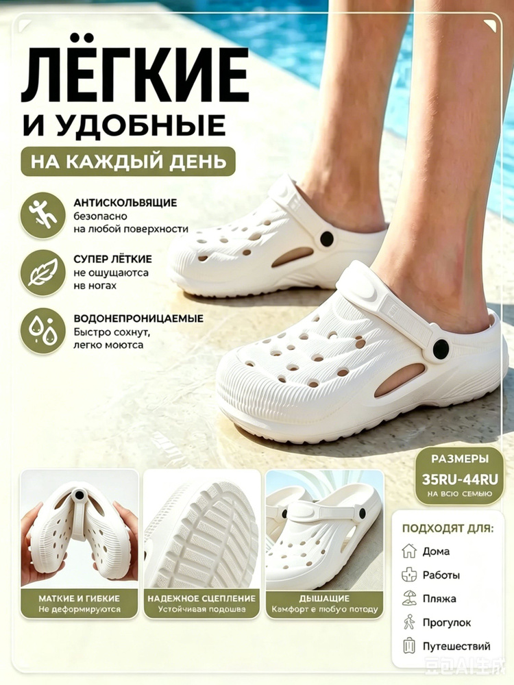 Сабо #1