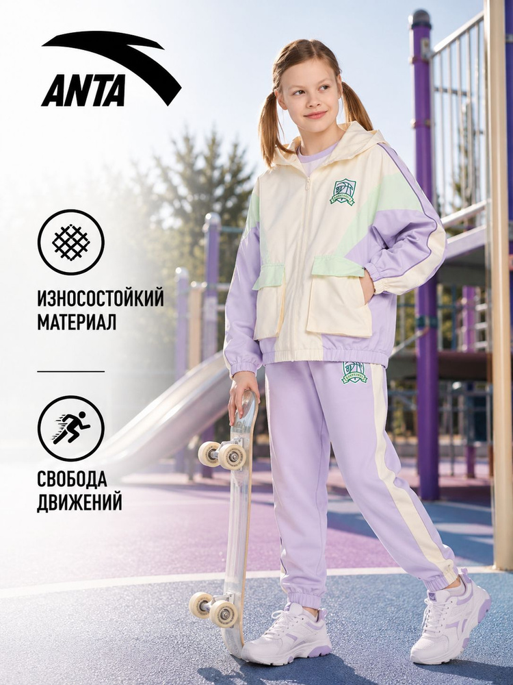 Куртка Anta #1