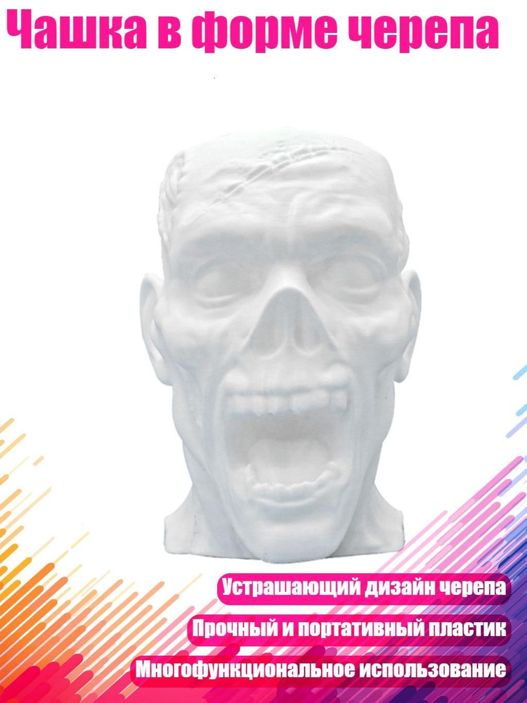 Стопка #1
