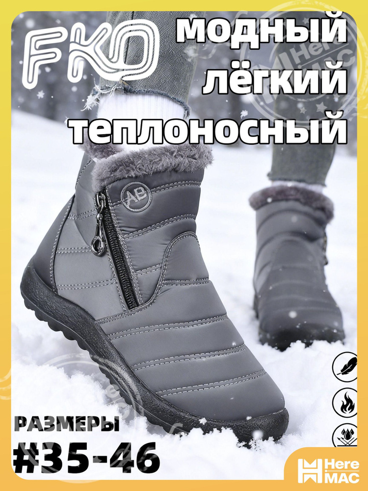 Угги #1