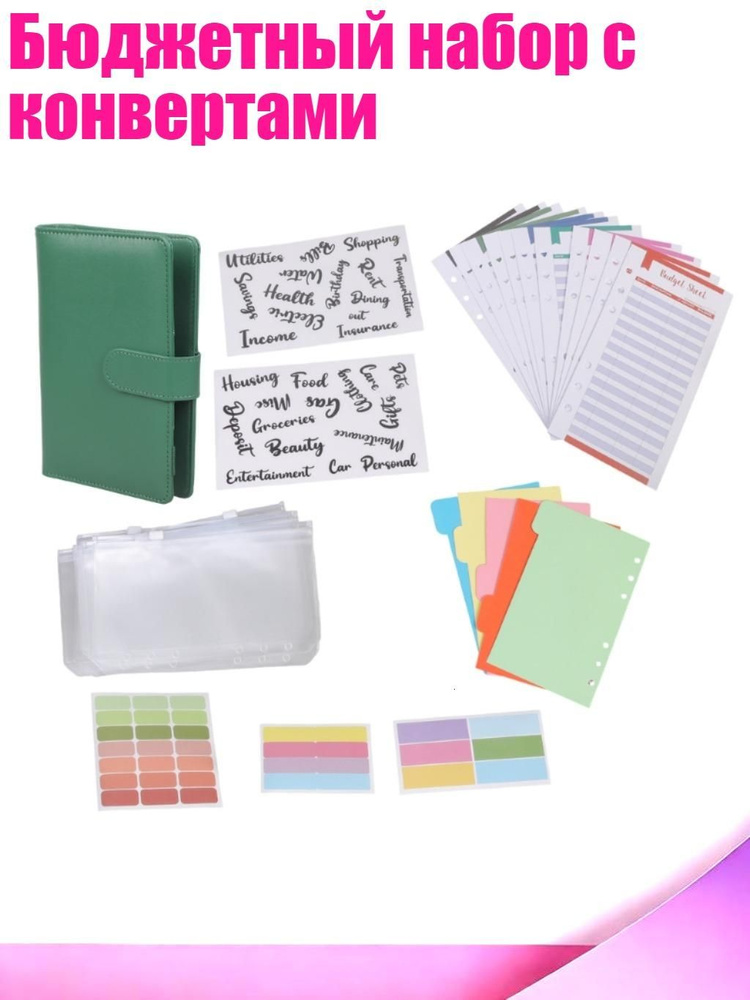  Блокнот #1