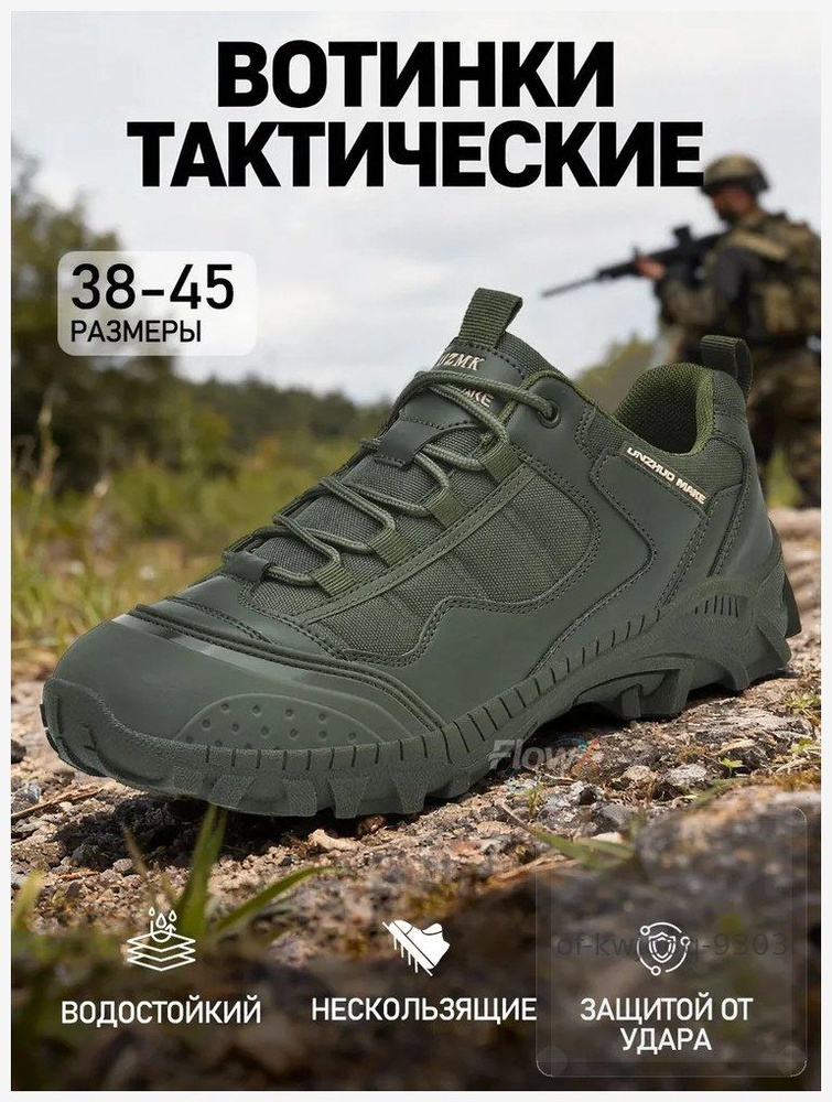 Ботинки Generic #1