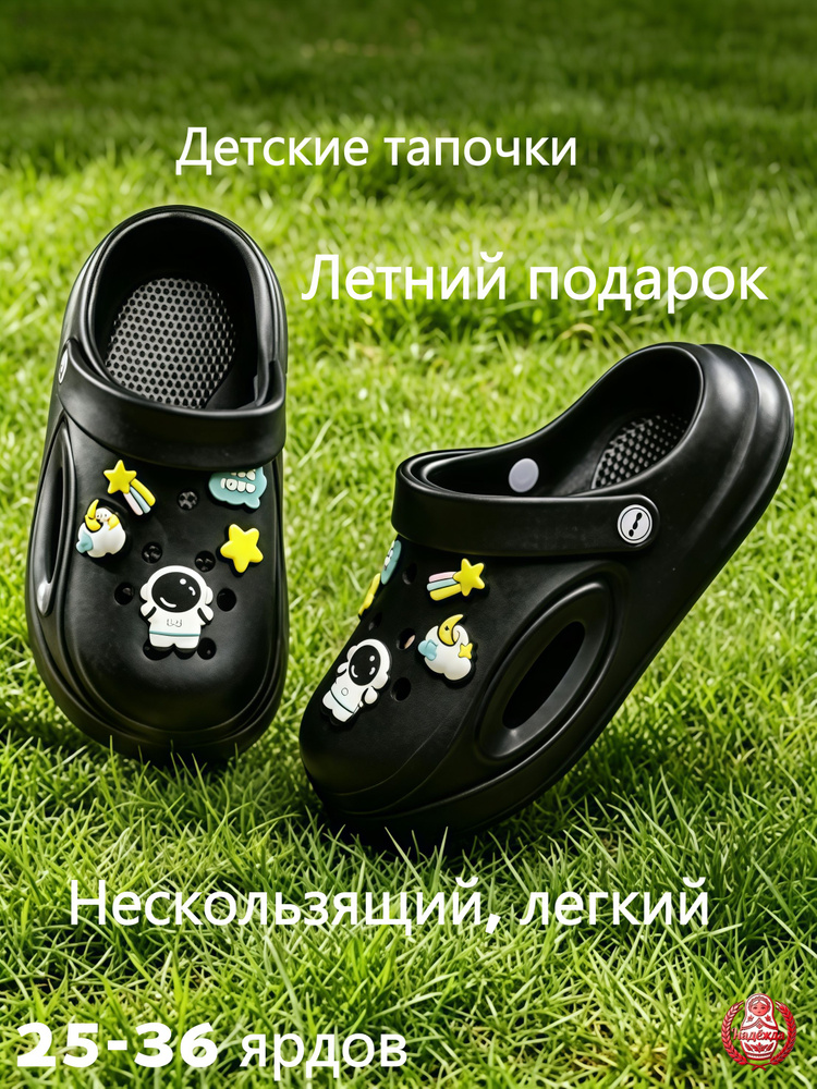 Сабо A059 #1