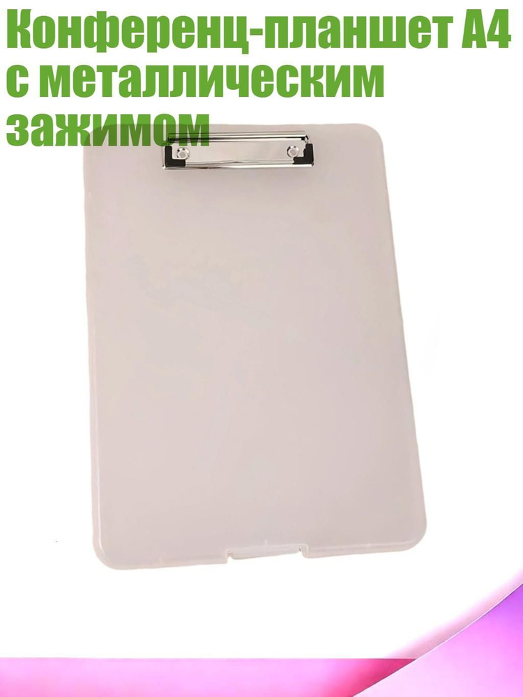  Картон #1