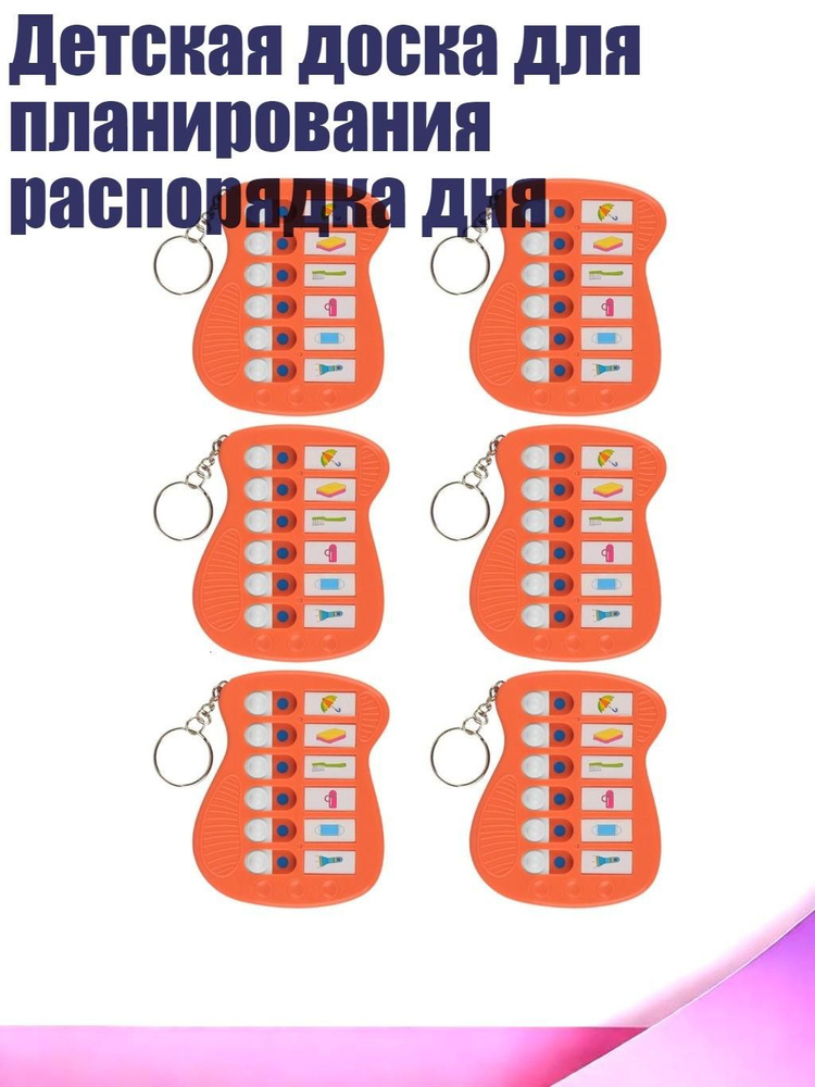  Ежедневник #1