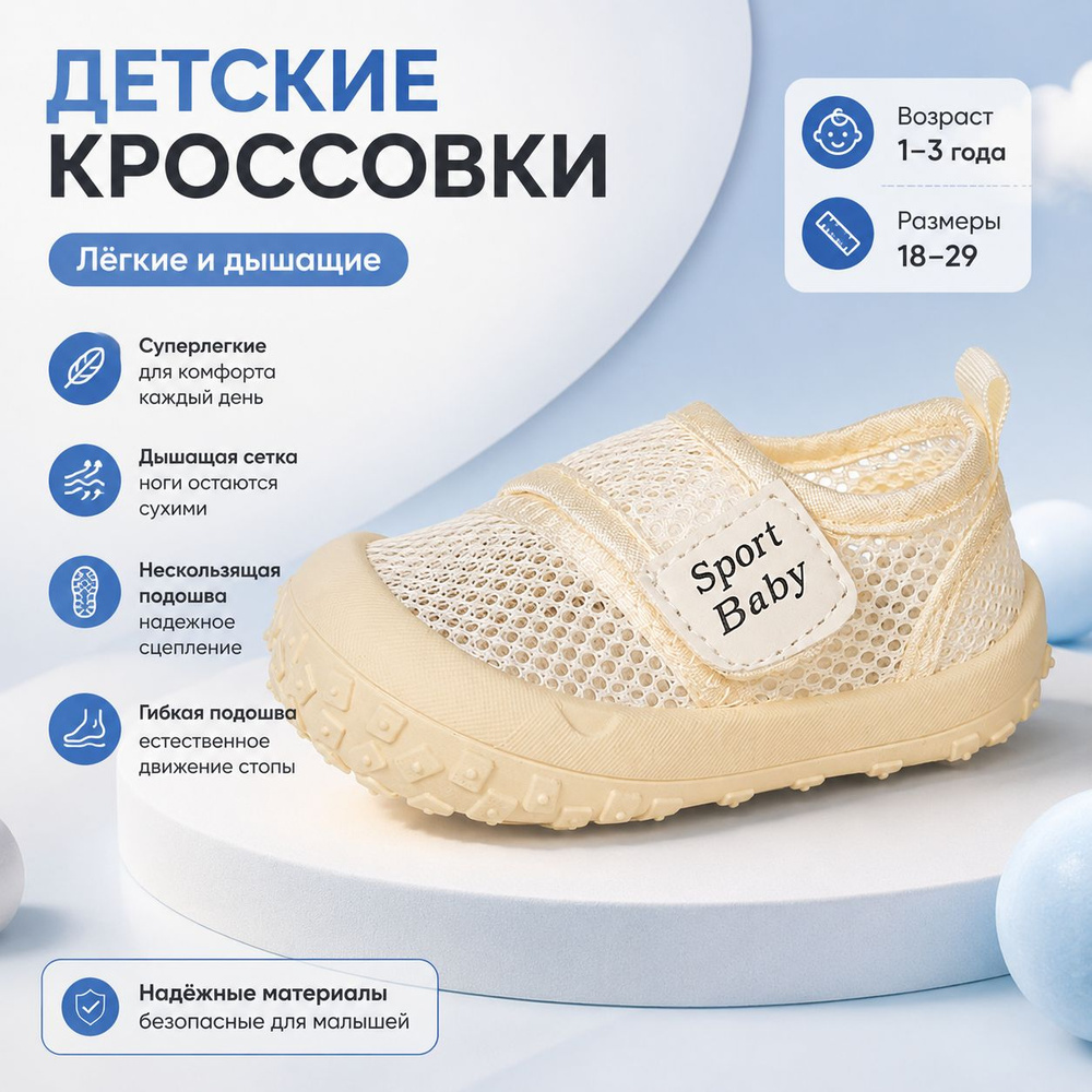 Кеды #1