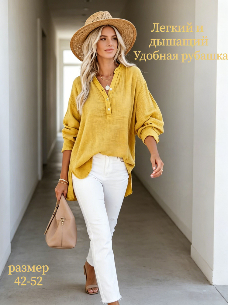 Рубашка Mysmag #1