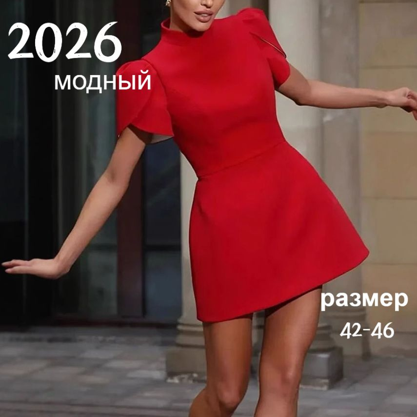 Платье #1