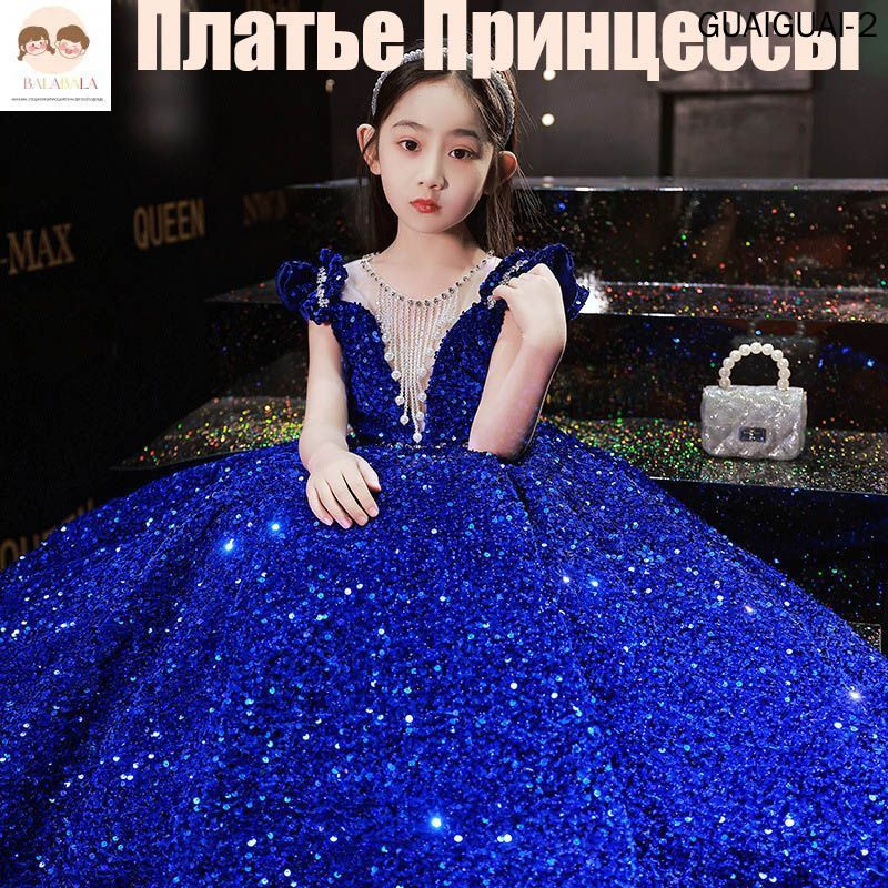 Платье #1