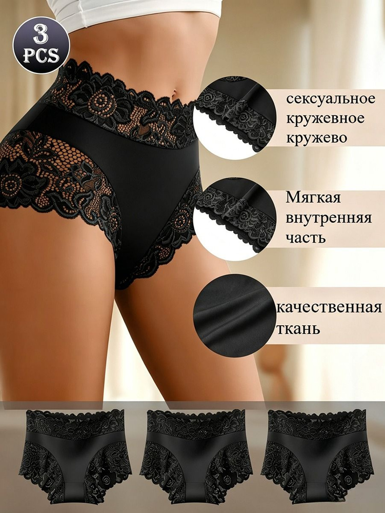 Трусы слипы #1