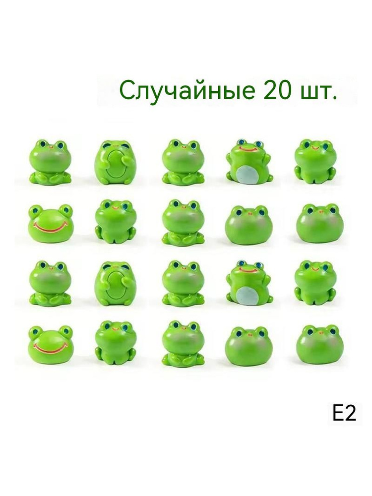 Статуэтка #1