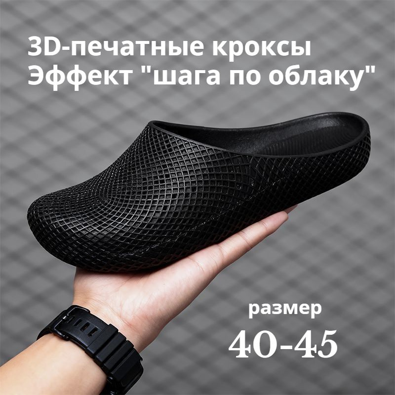 Сабо #1