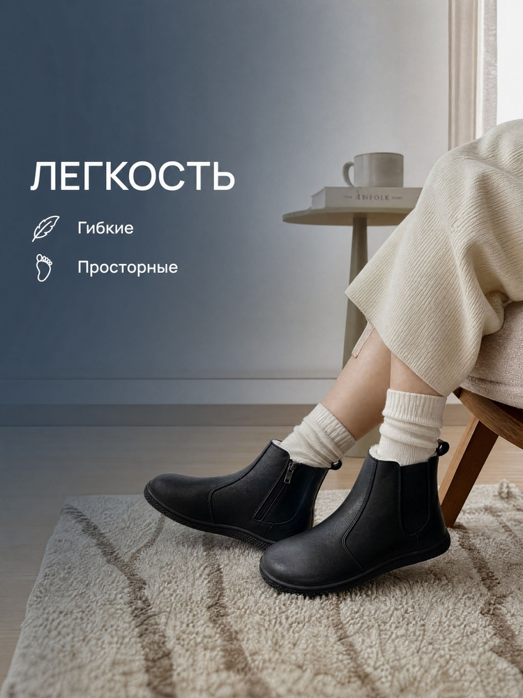 Сапоги Tipsietoes #1