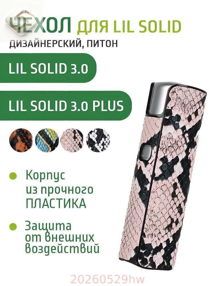 Папиросные гильзы #1