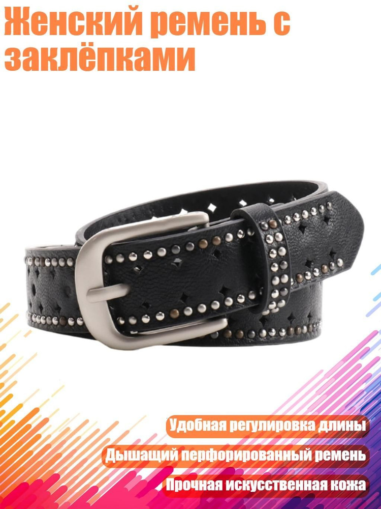 Портупея #1
