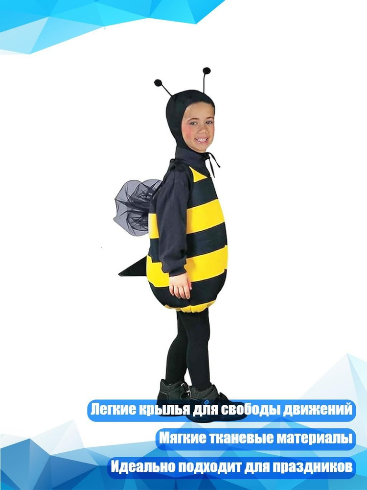 Карнавальная одежда  #1