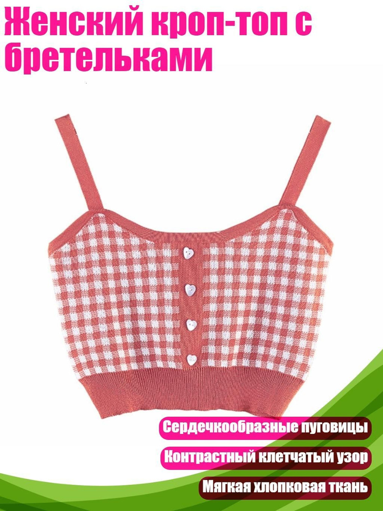Майка #1