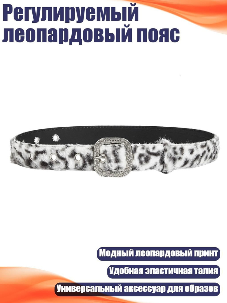 Портупея #1