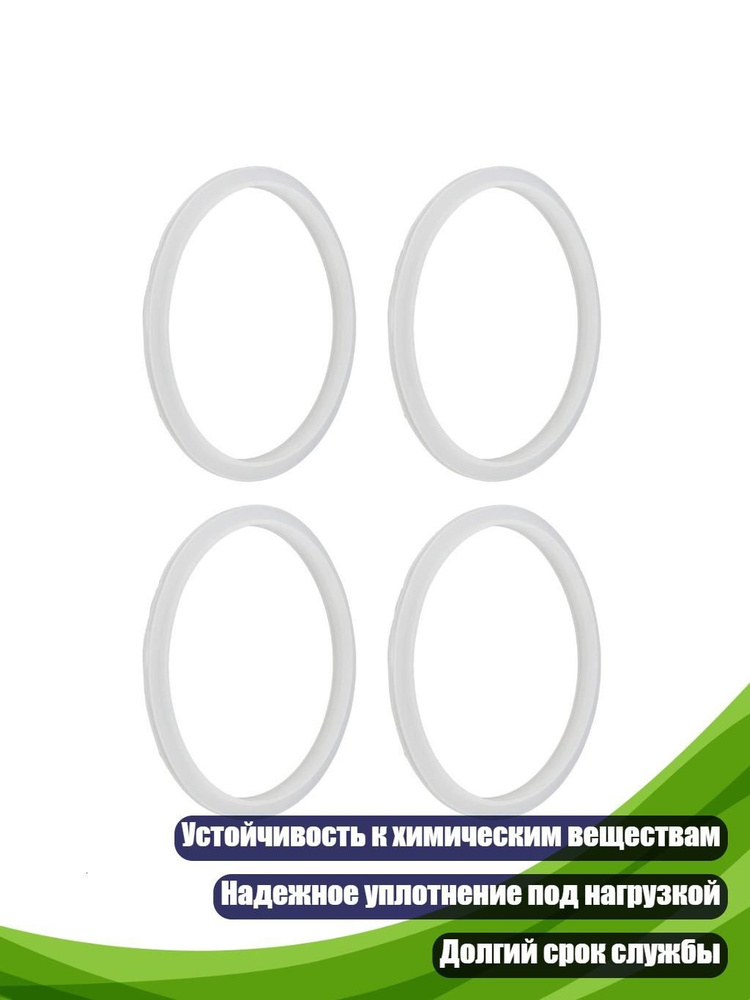 Теплоэластомерные уплотнительные кольца для дистилляторов #1