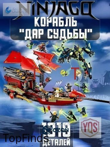 Конструктор #1