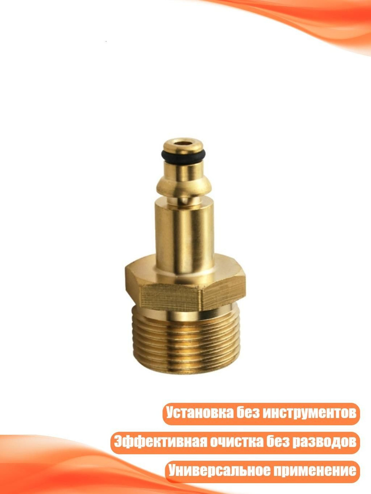 Подводка дождевателя #1