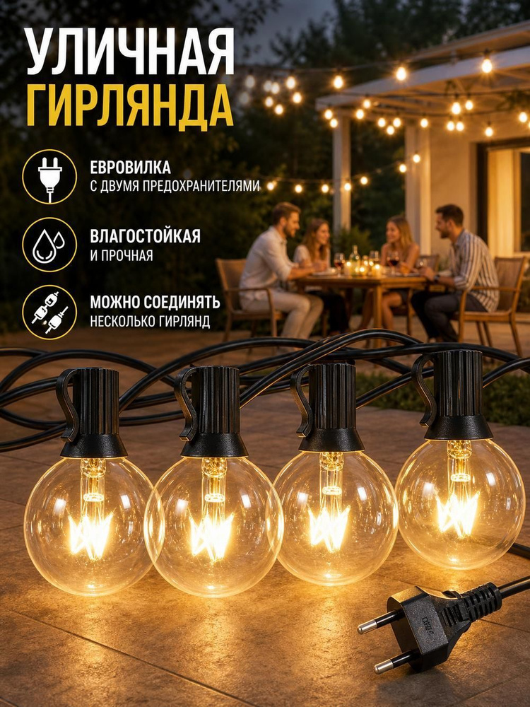Люстра #1