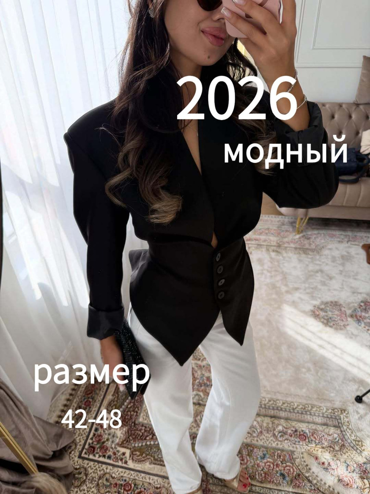 Пиджак #1