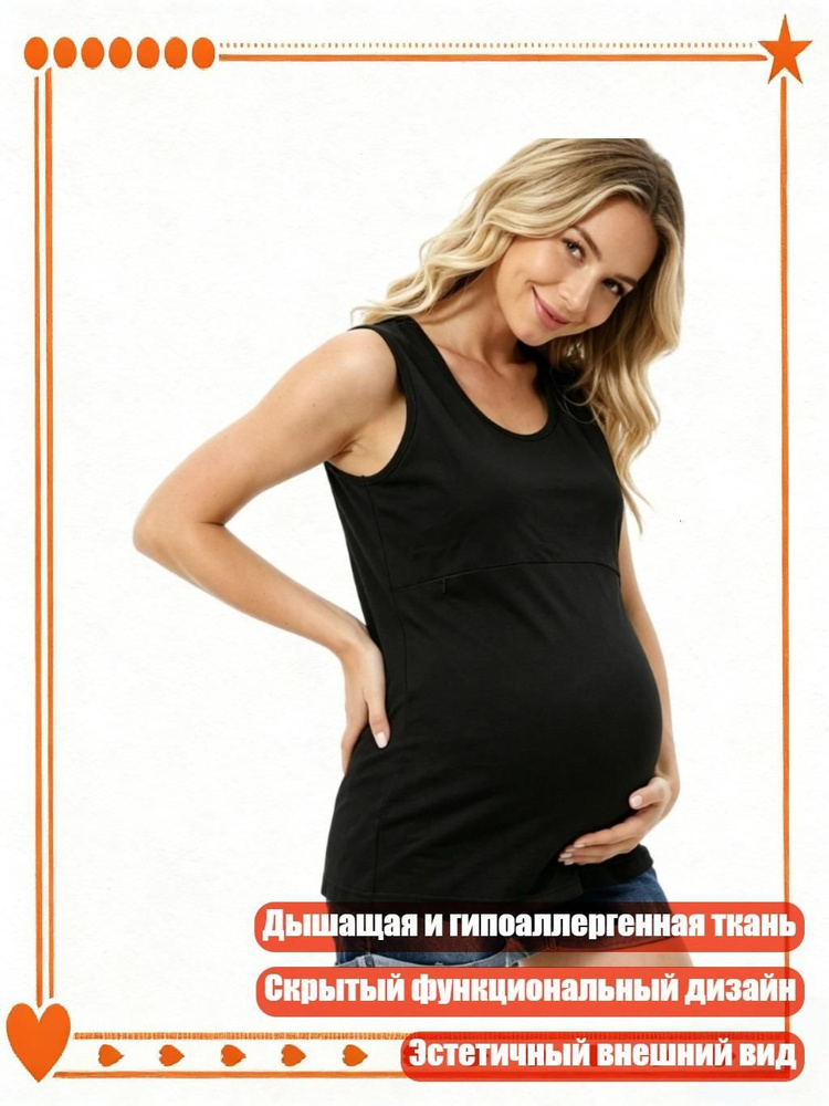 Майка #1